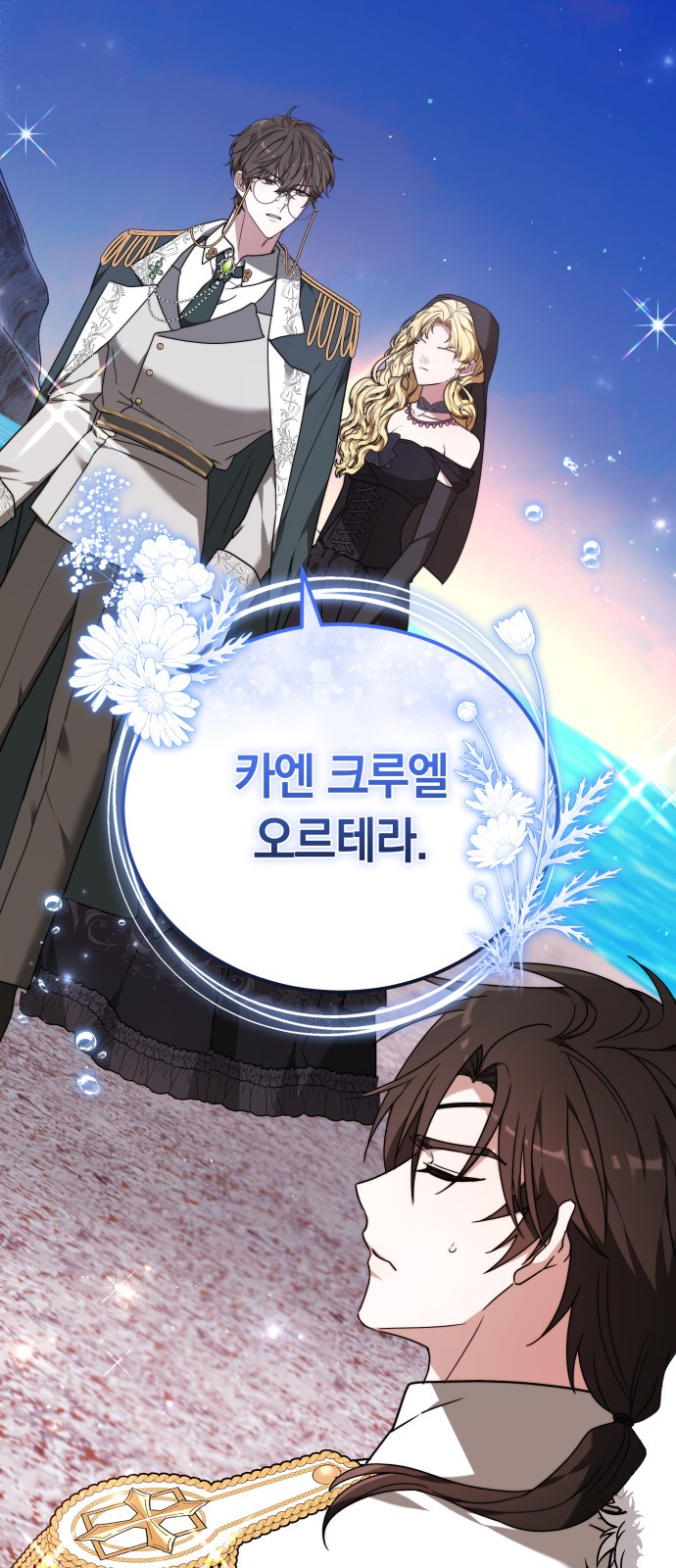 83 페이지