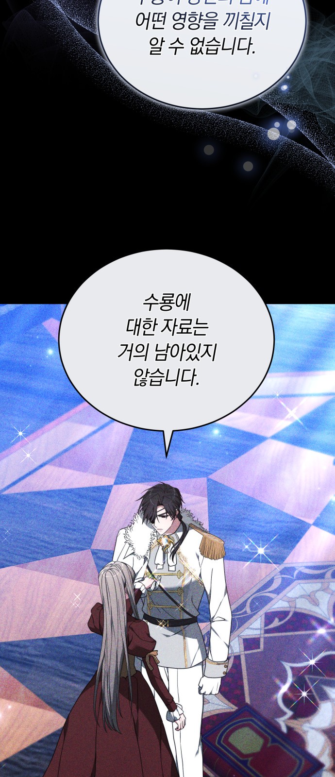 85 페이지