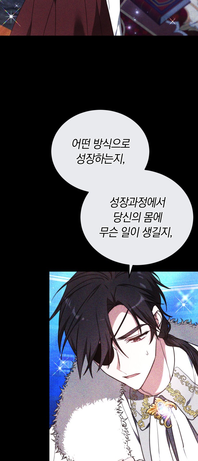 86 페이지