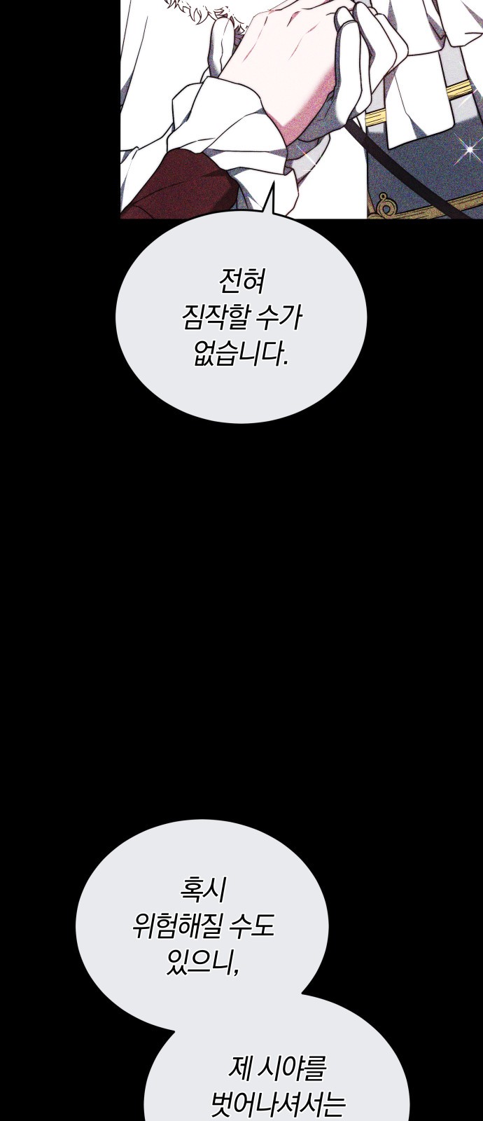 87 페이지