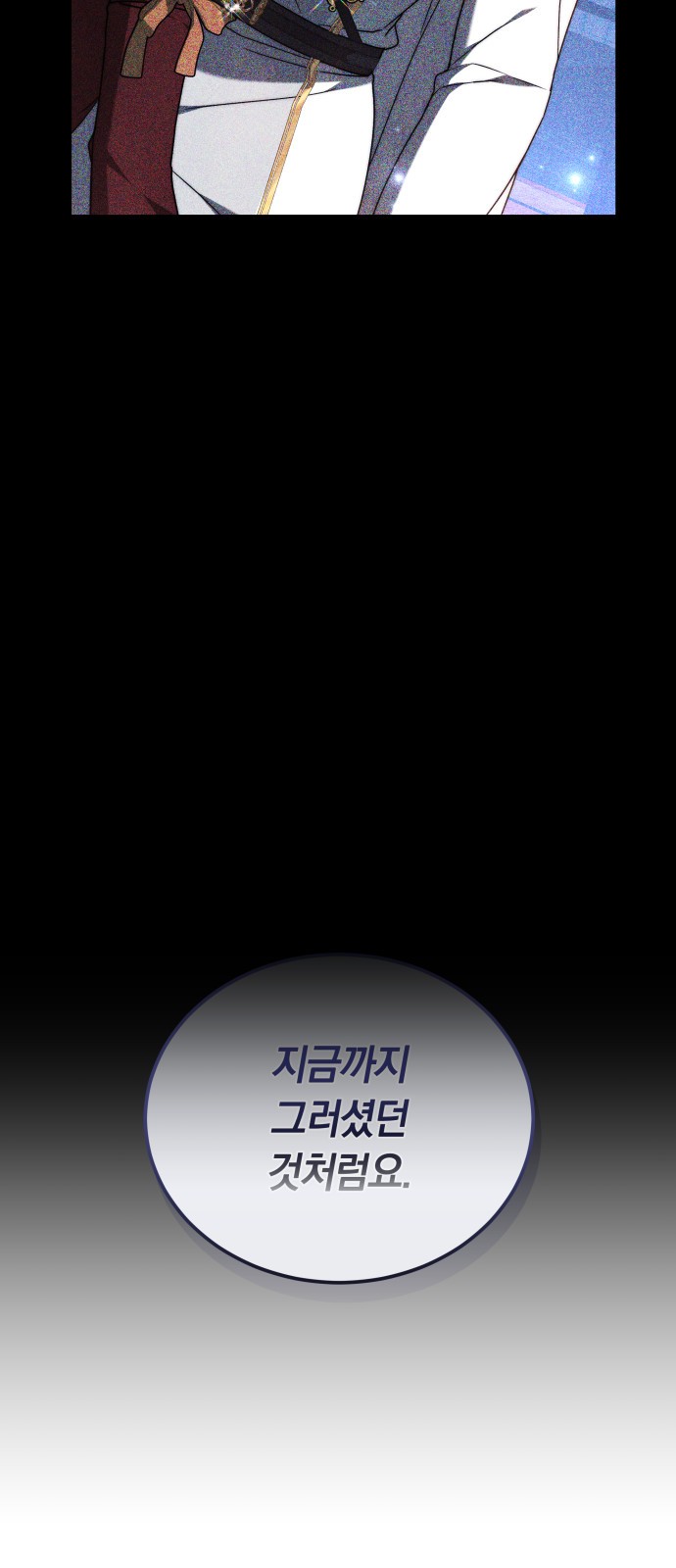 91 페이지