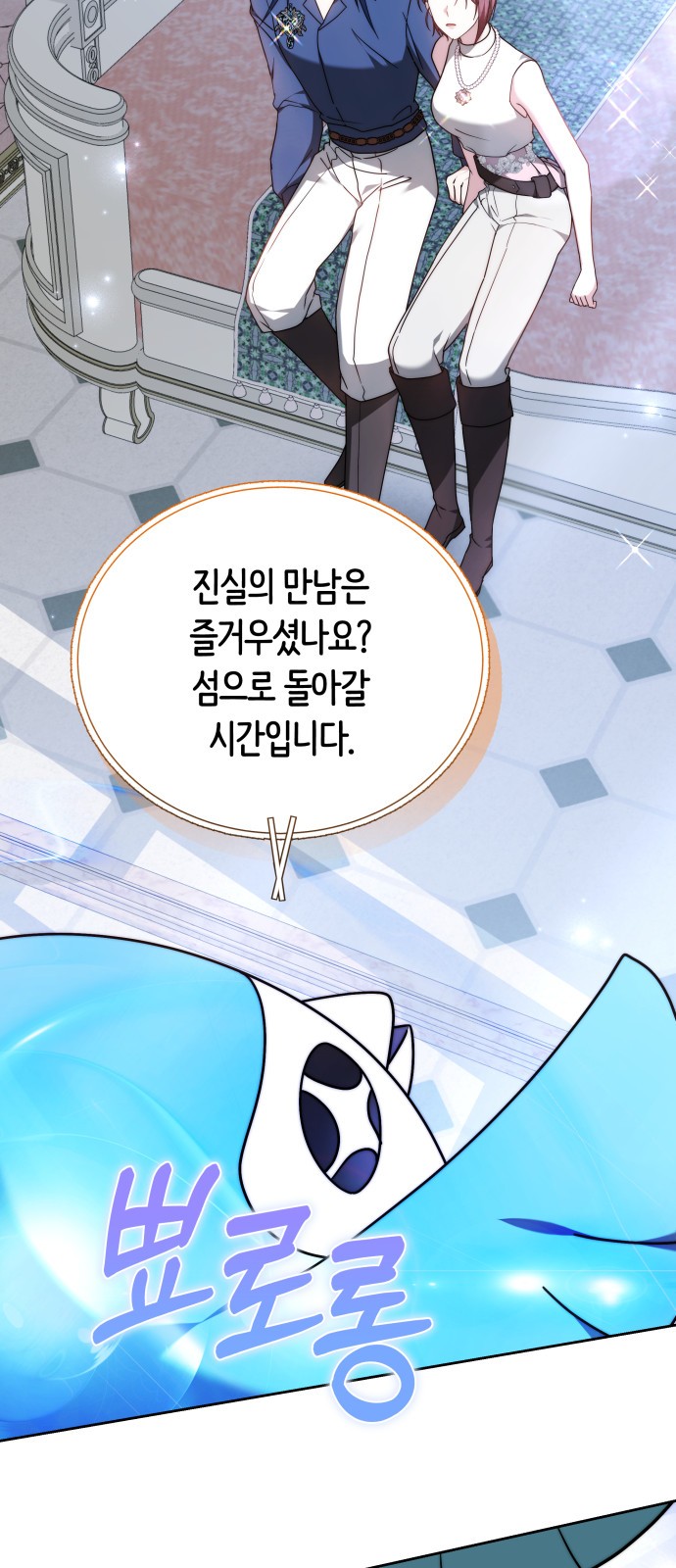96 페이지