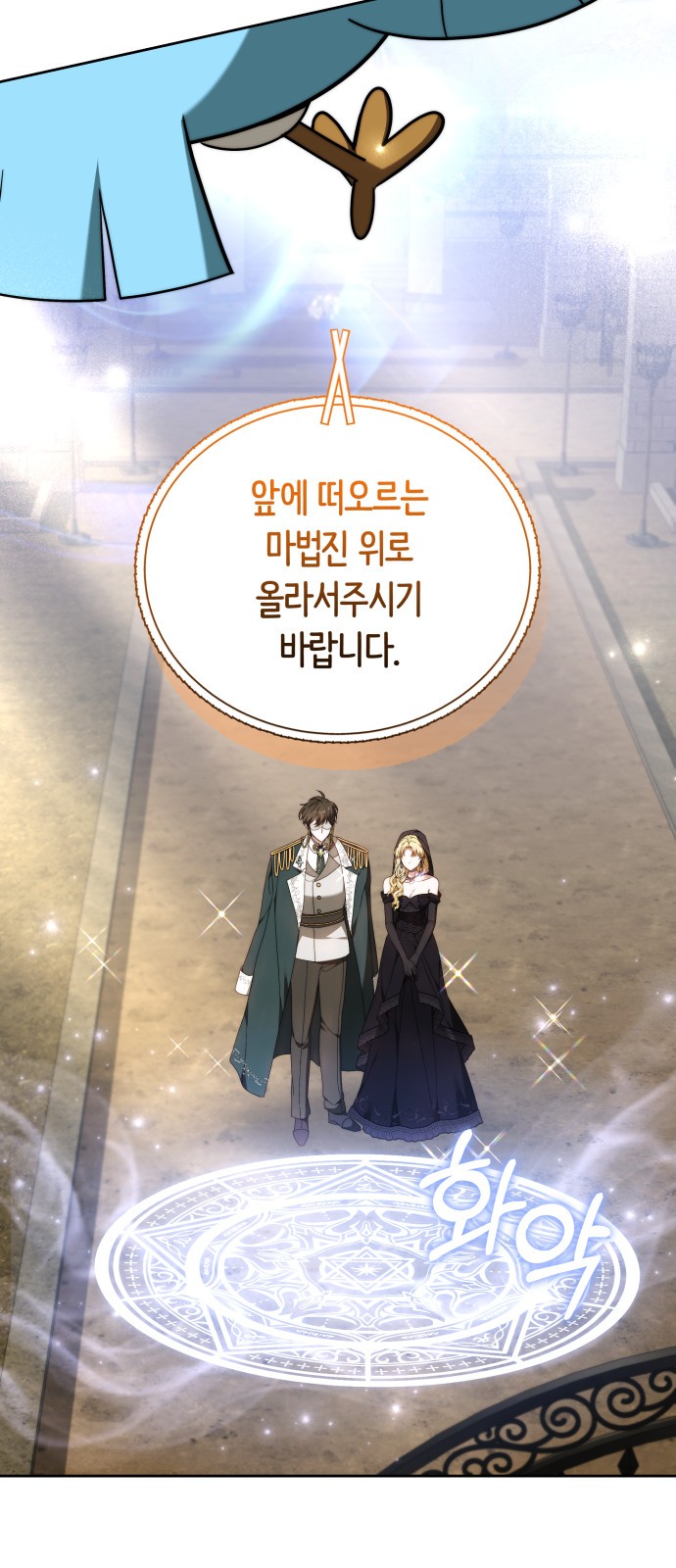 97 페이지
