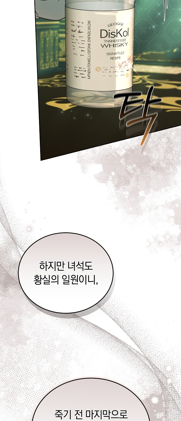 103 페이지