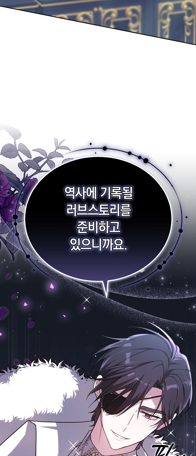 107 페이지