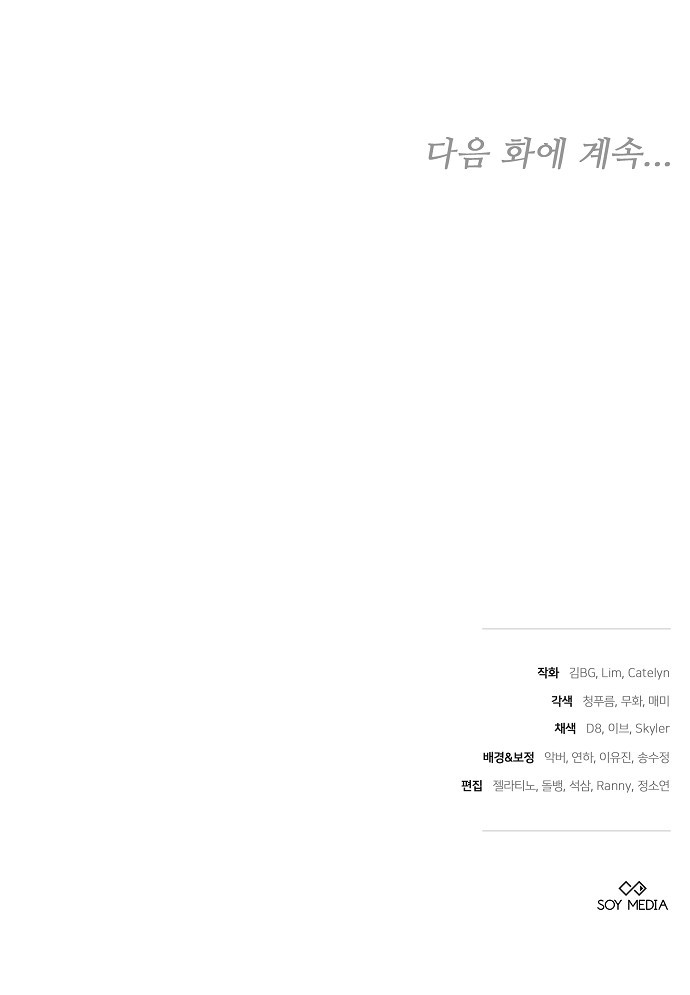 109 페이지