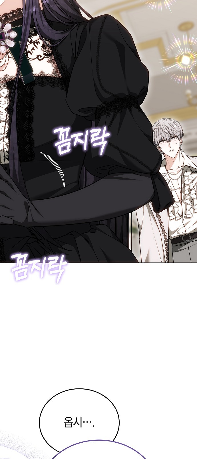 31 페이지