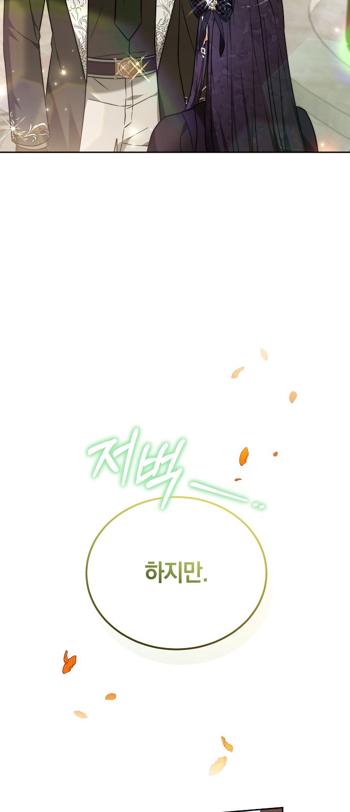 75 페이지