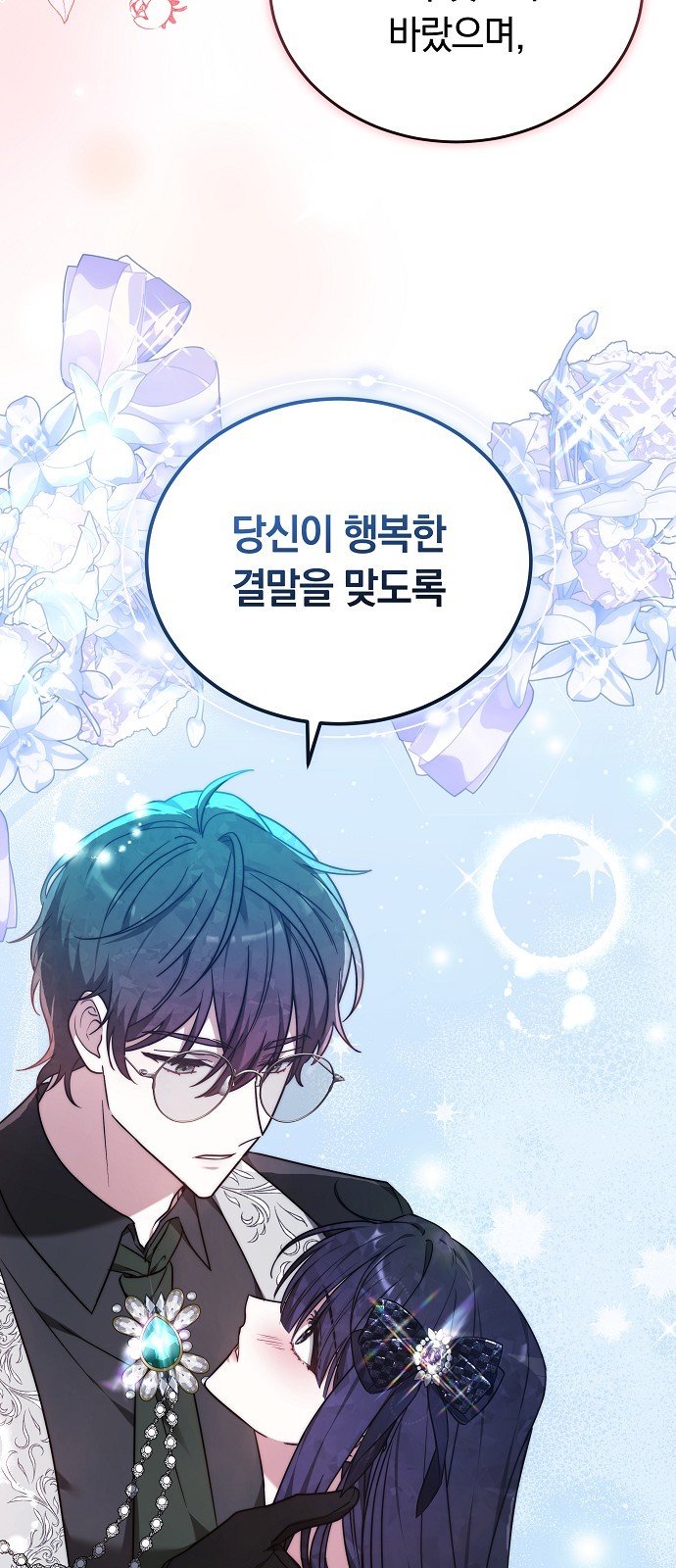 80 페이지
