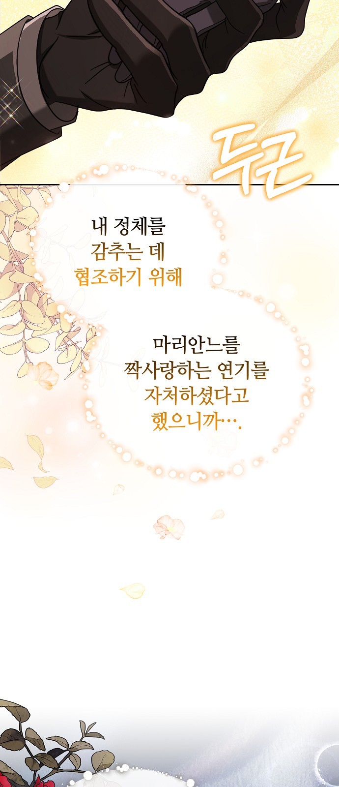 84 페이지