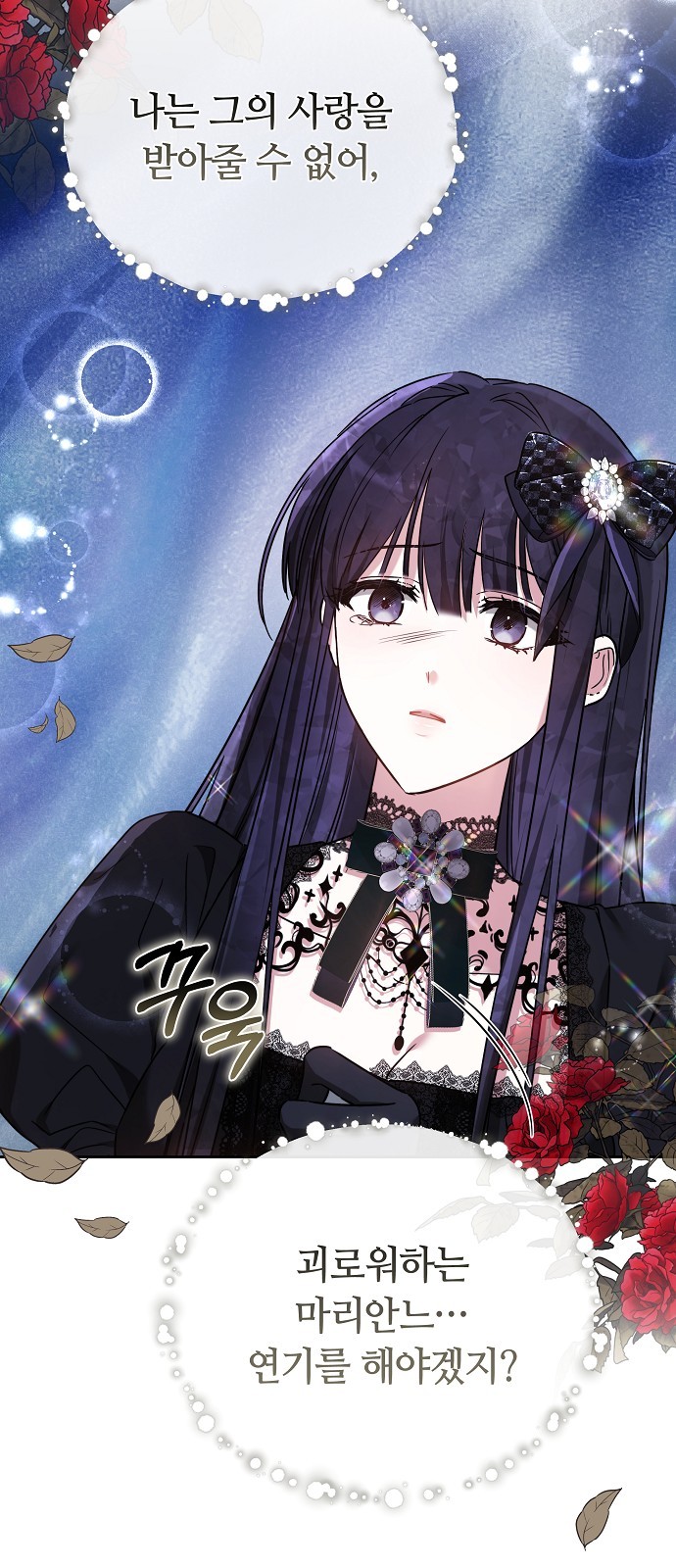 85 페이지