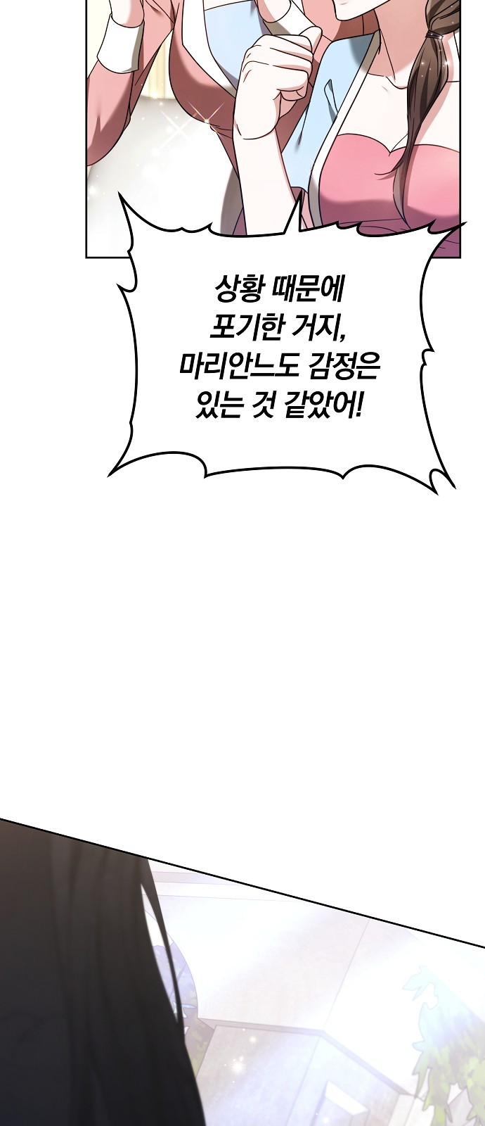 87 페이지