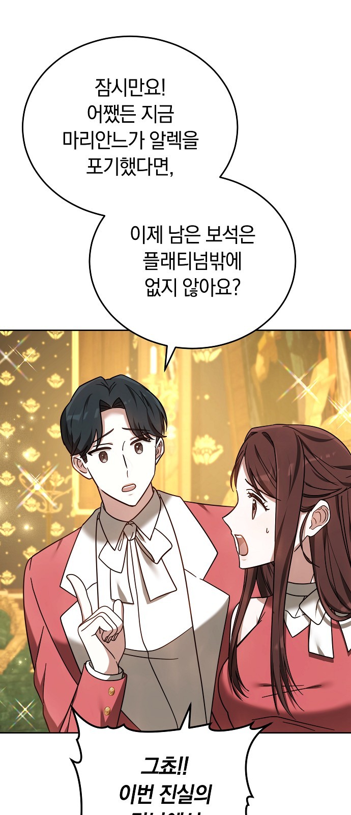 90 페이지