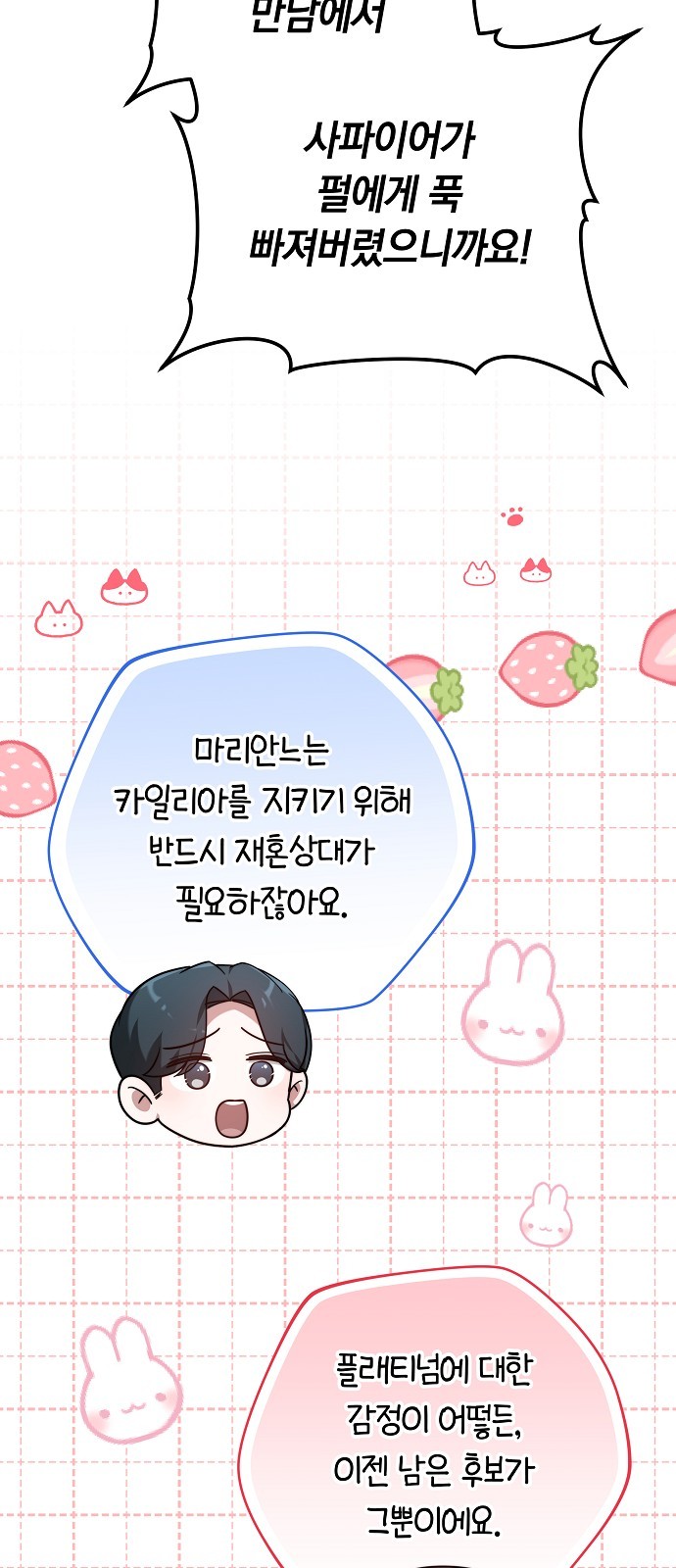 91 페이지