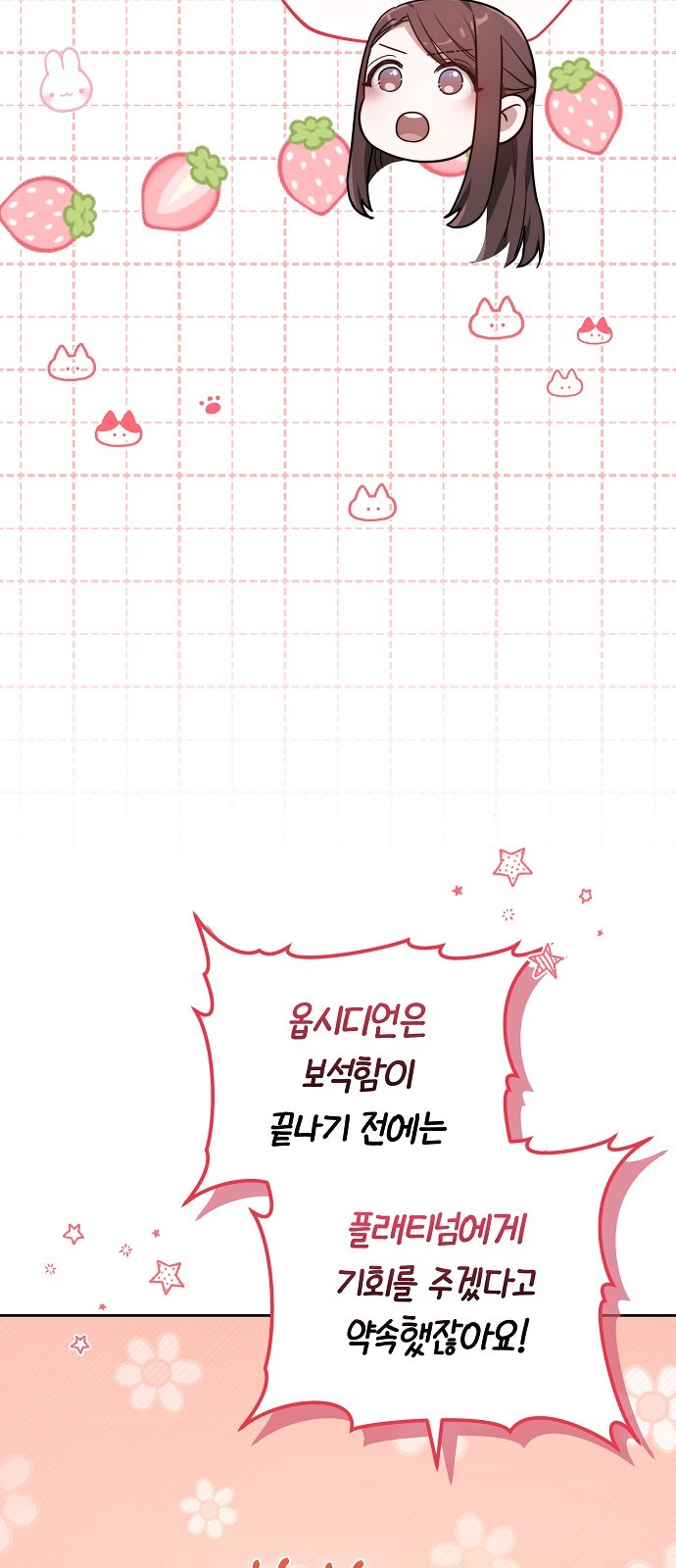 92 페이지