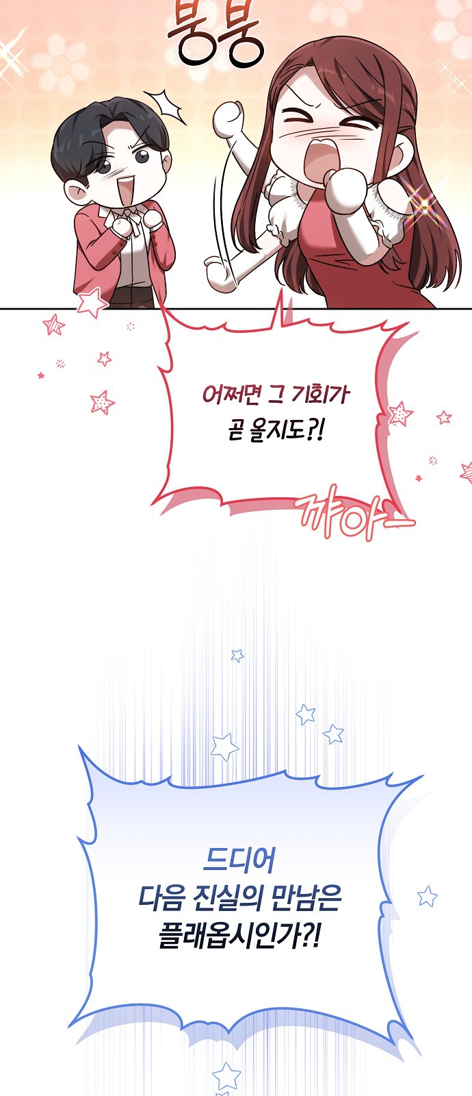 93 페이지