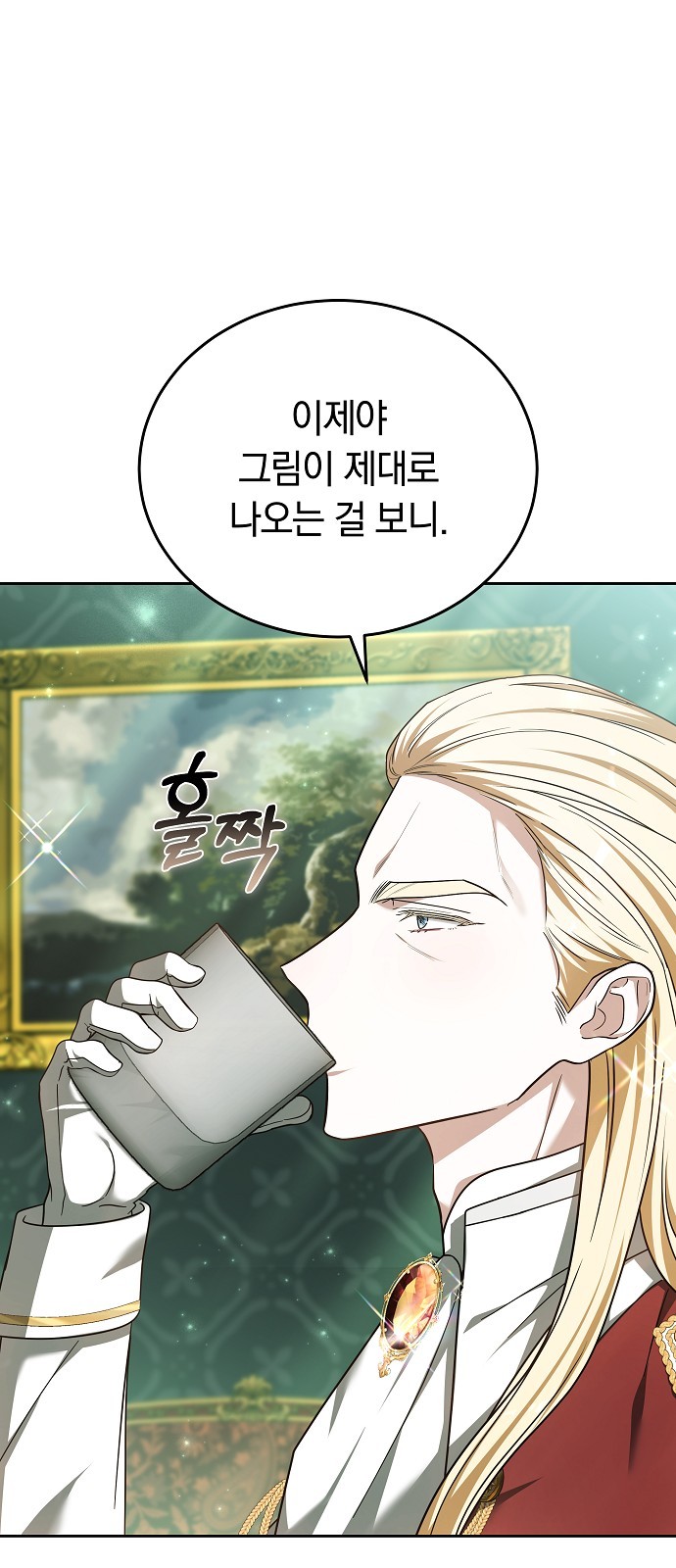 96 페이지