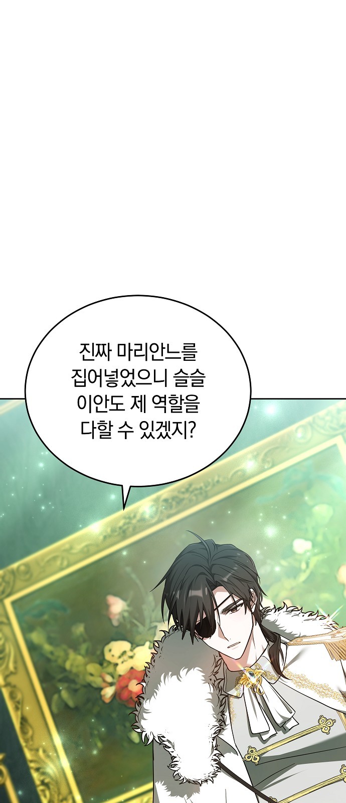 97 페이지