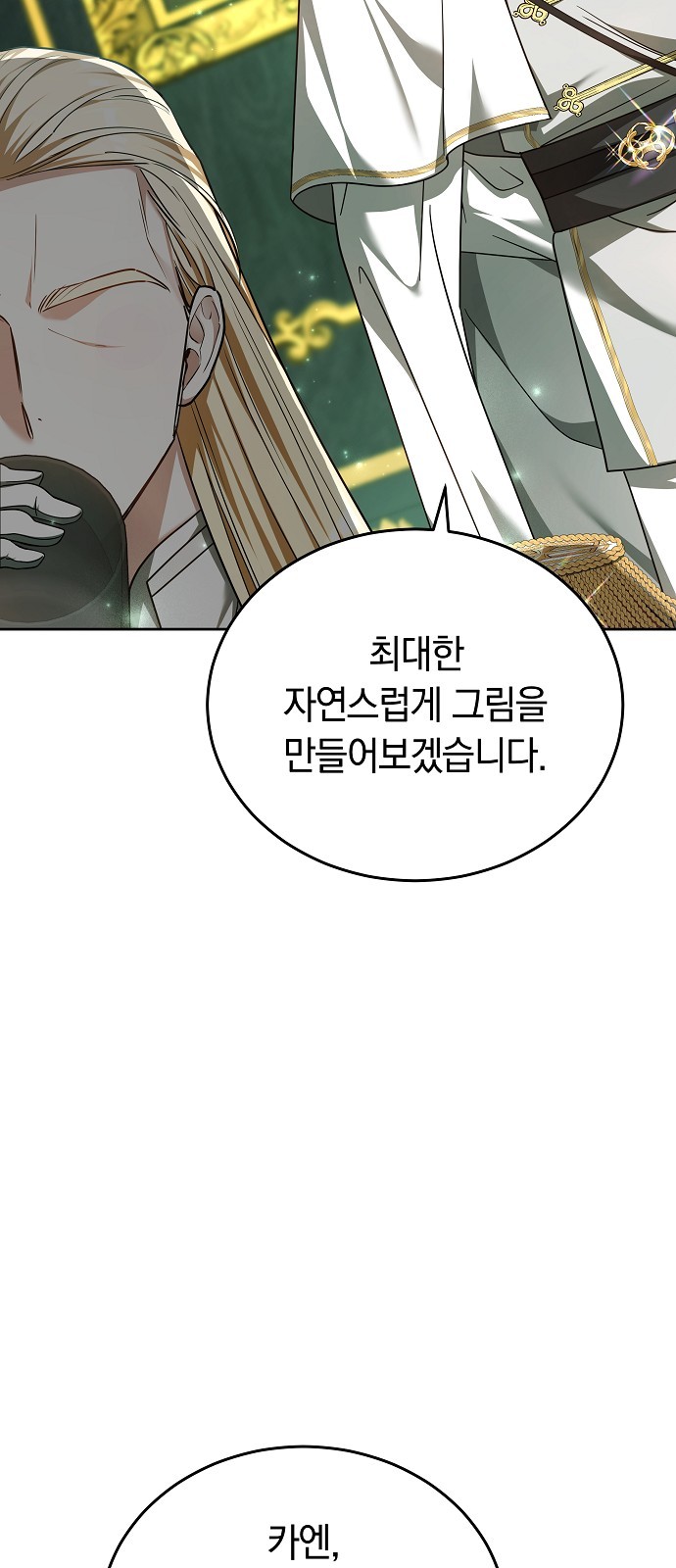 98 페이지