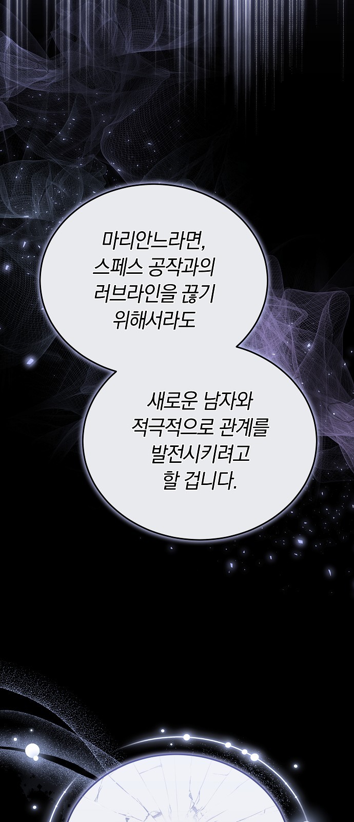 73 페이지