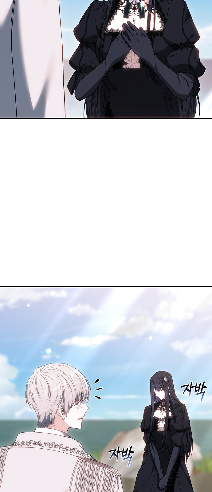 76 페이지