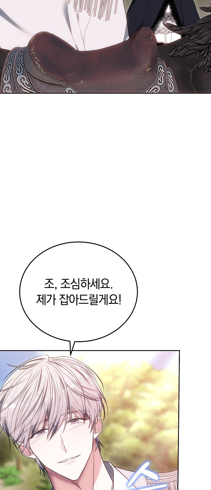 77 페이지