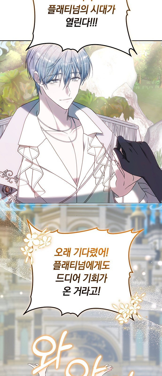 83 페이지