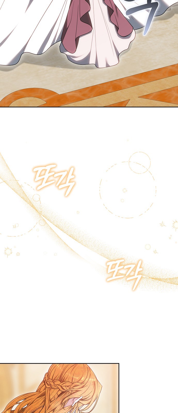 90 페이지