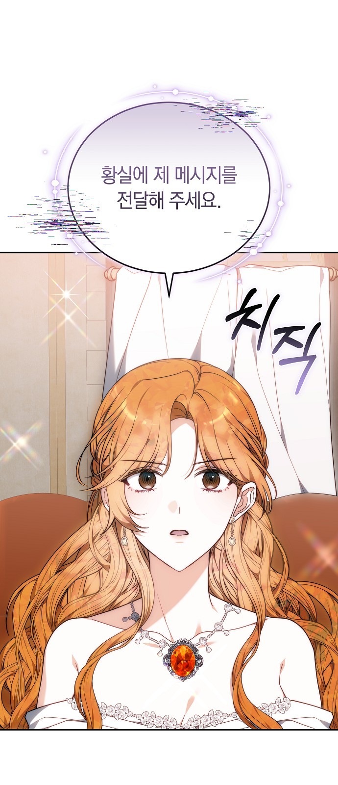 93 페이지