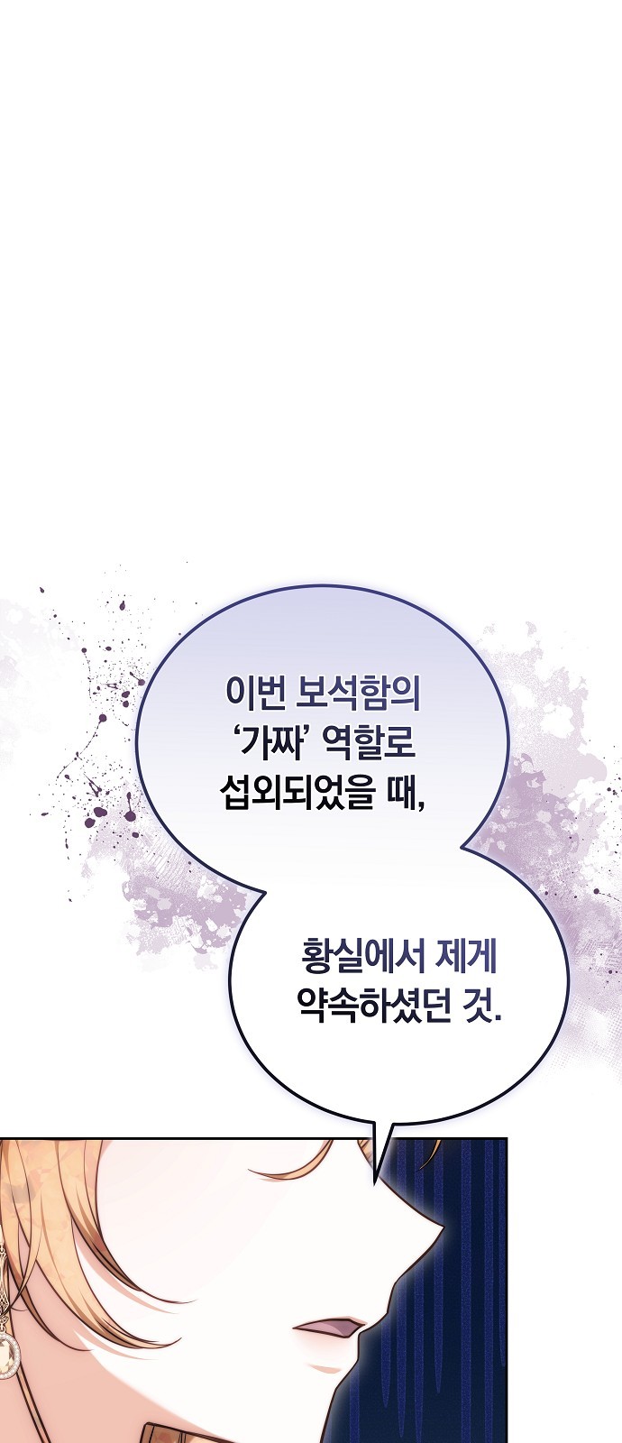 94 페이지