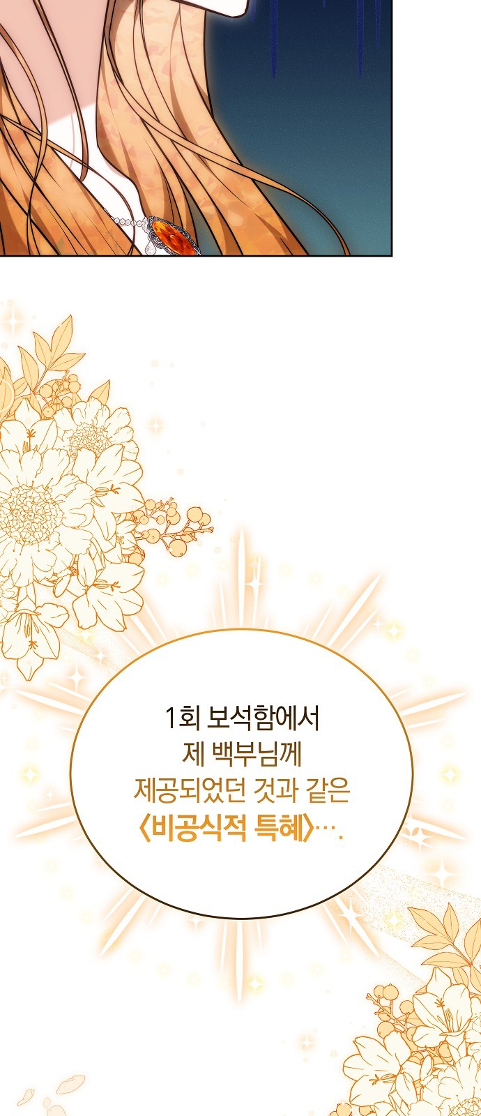 95 페이지