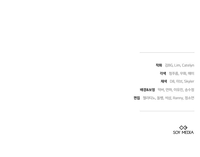 98 페이지