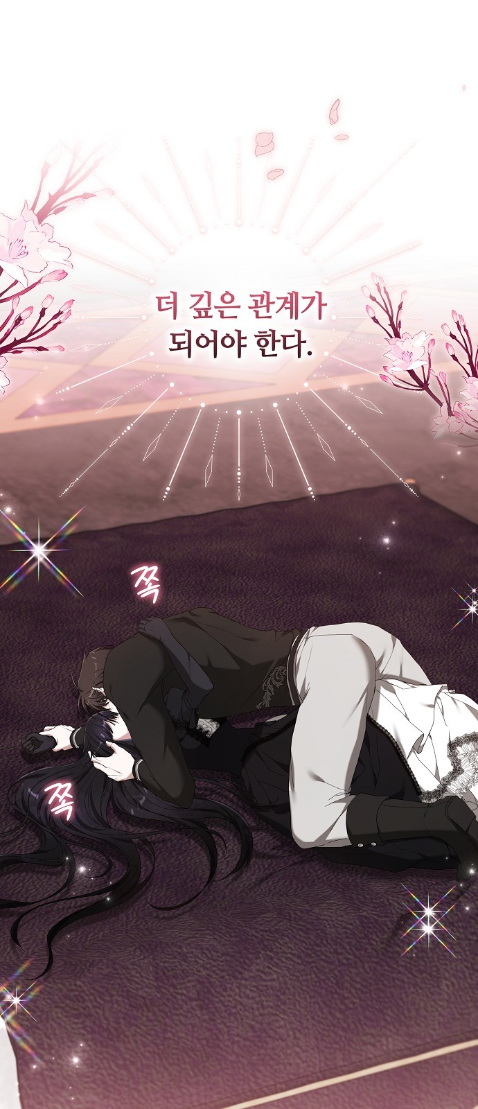 100 페이지
