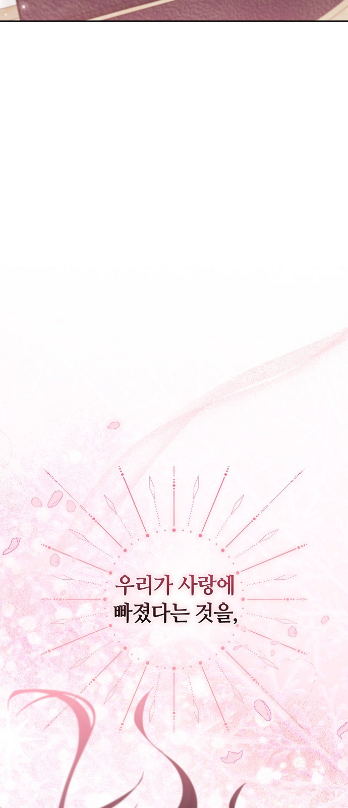 101 페이지