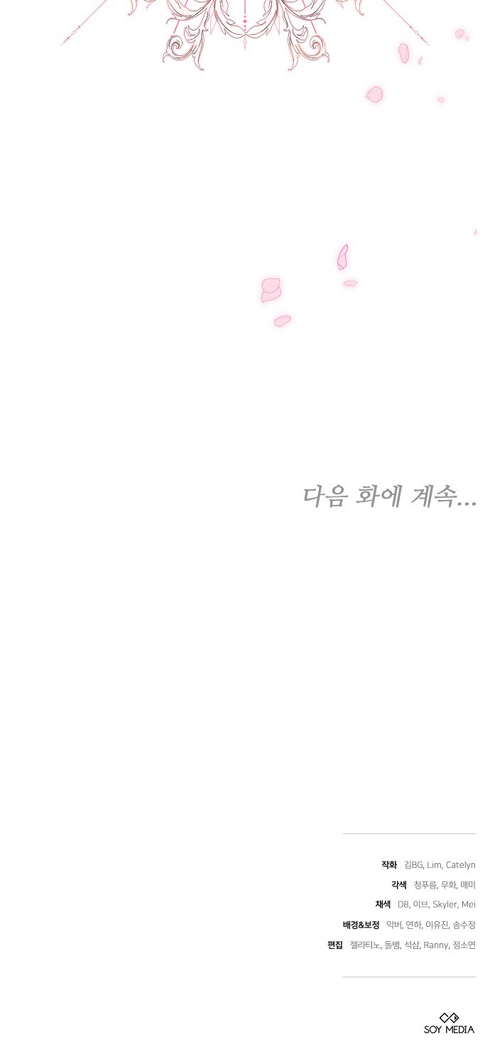 103 페이지