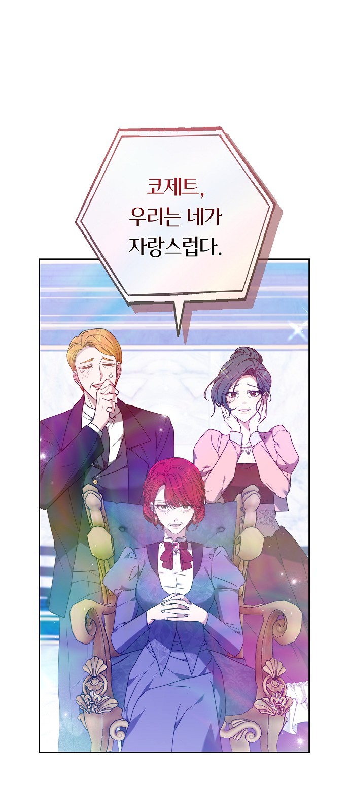 74 페이지