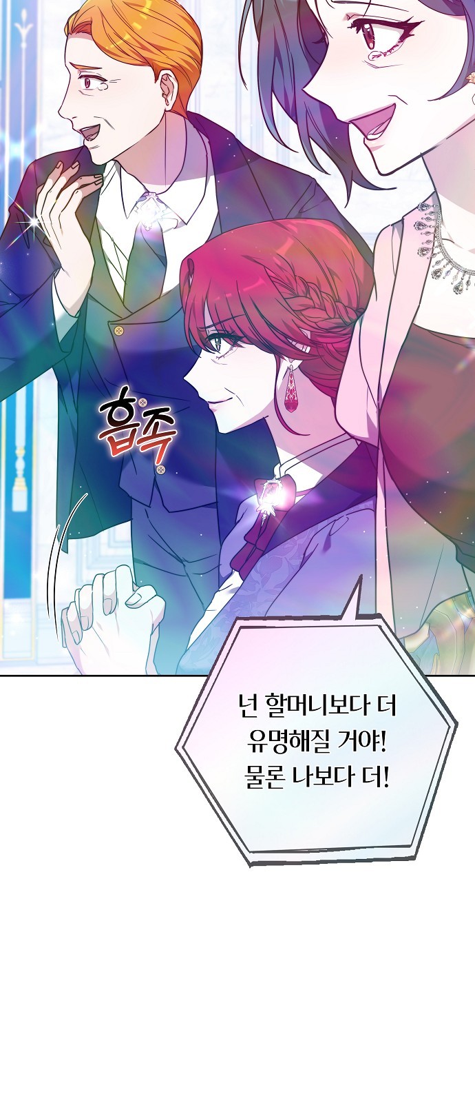 80 페이지