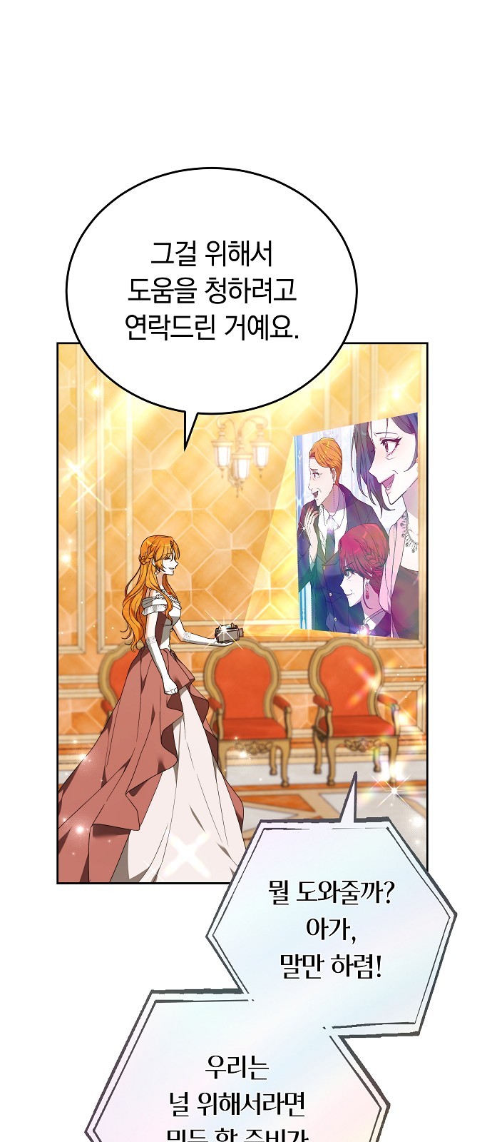 81 페이지