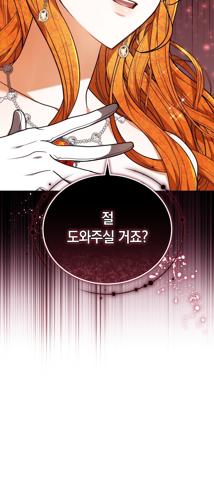 84 페이지