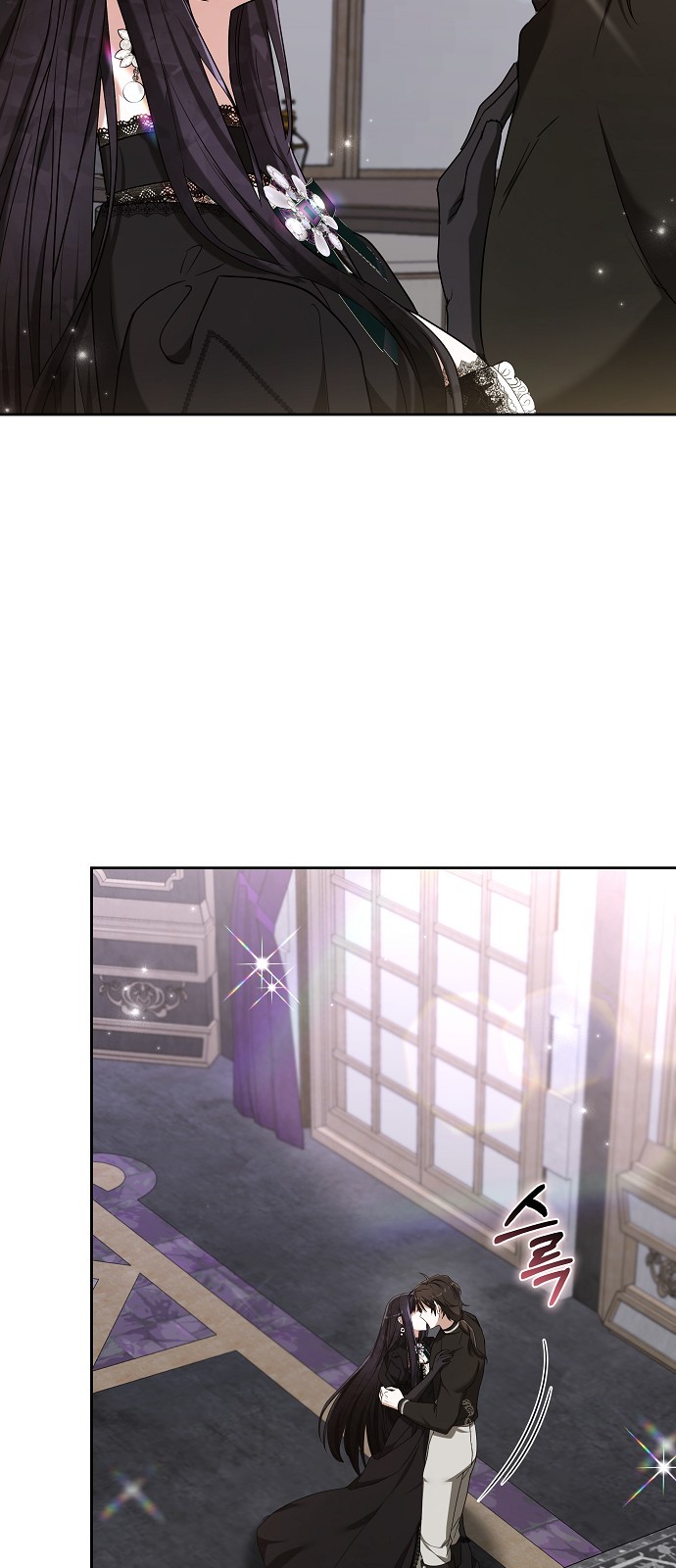 87 페이지