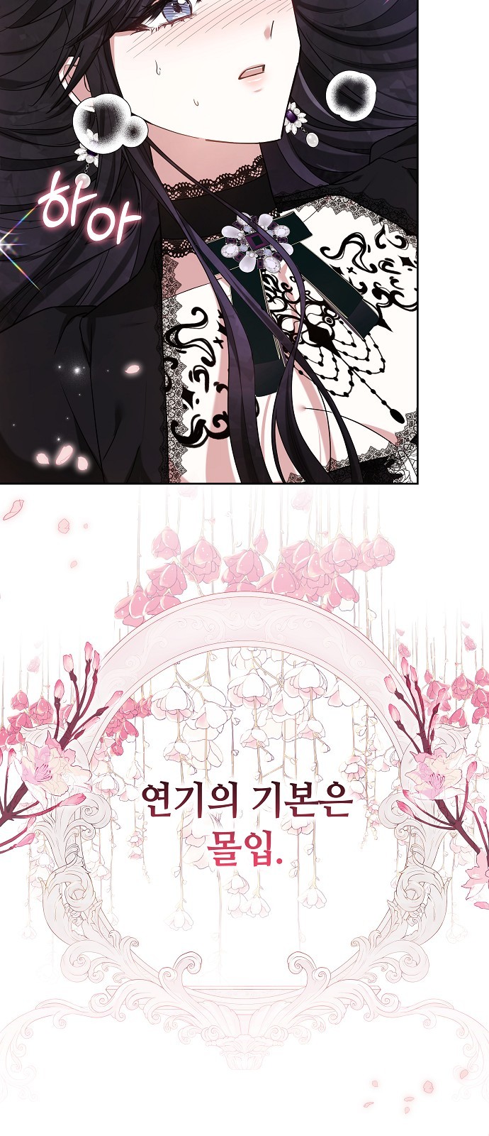 98 페이지