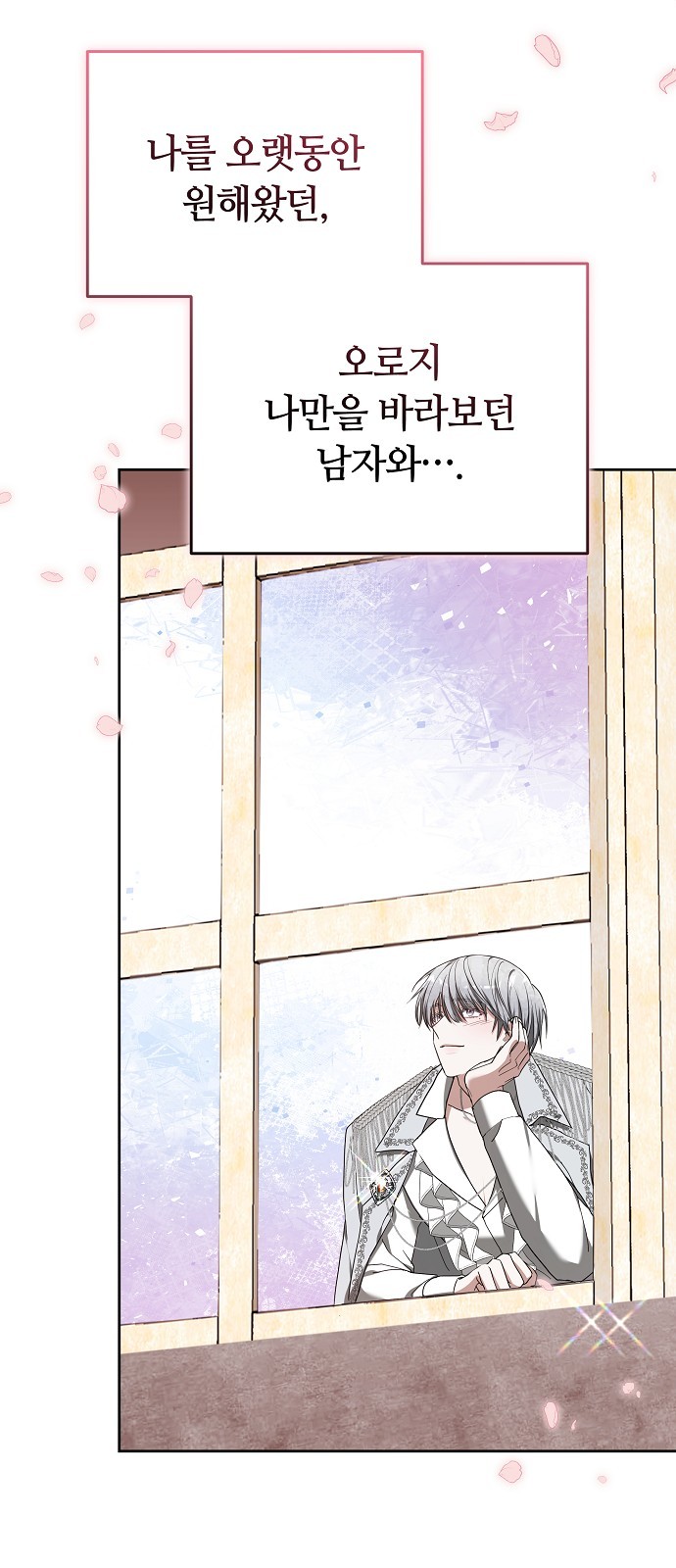 99 페이지