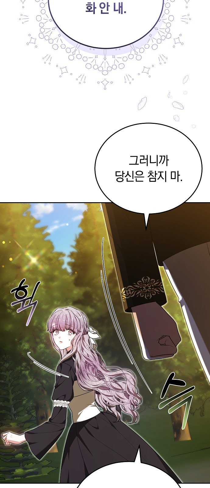 104 페이지