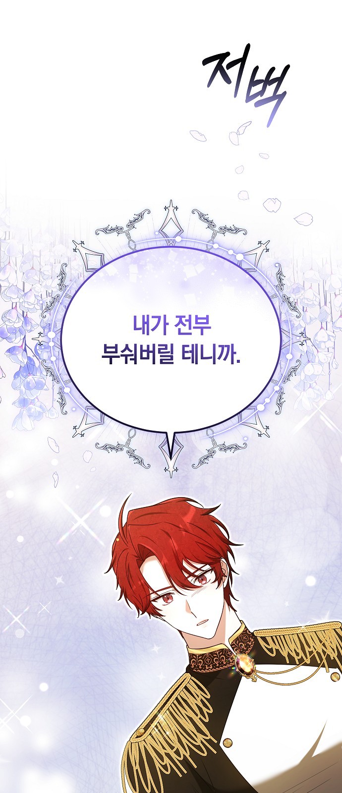 106 페이지