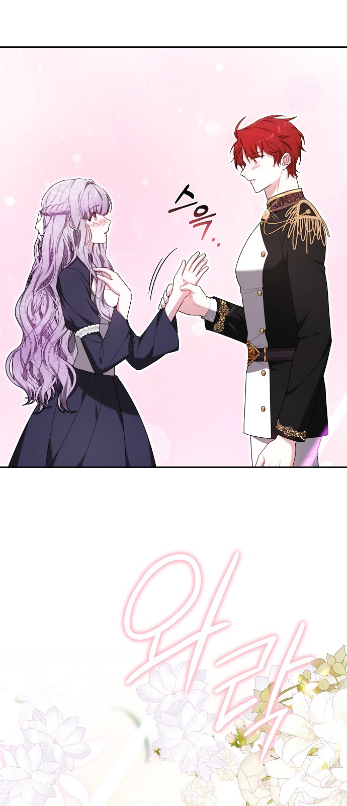 109 페이지