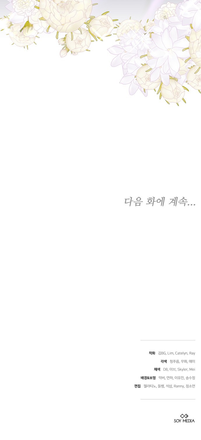 111 페이지