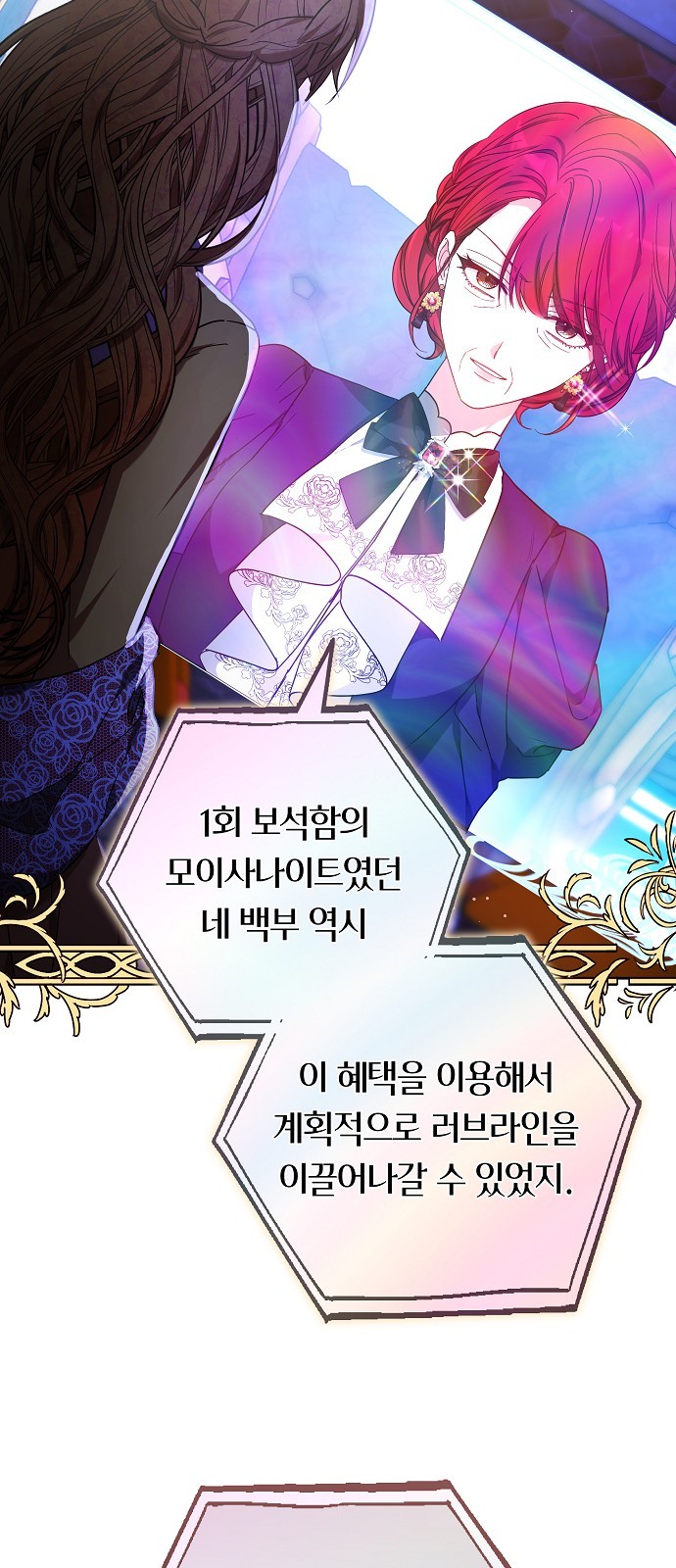 38 페이지