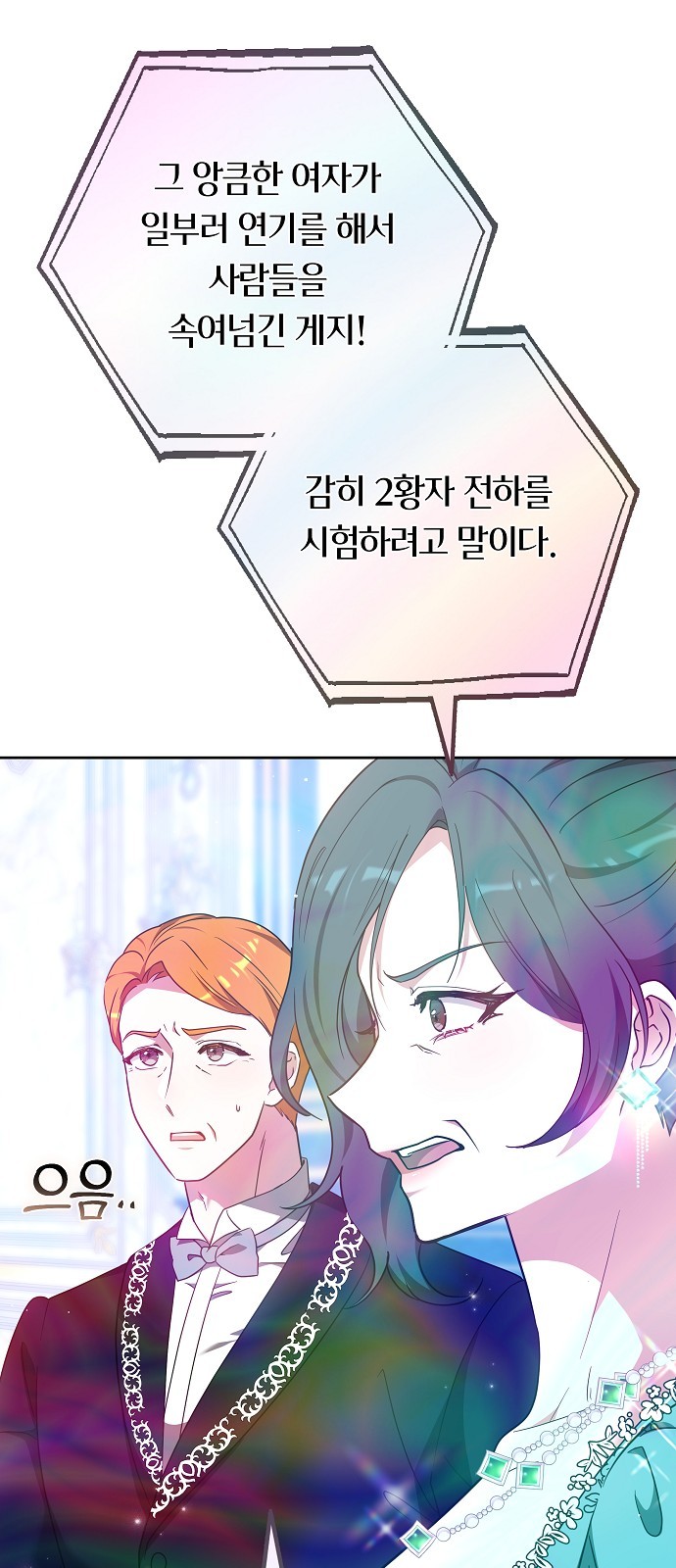 58 페이지