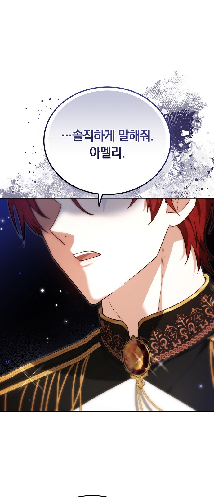 83 페이지