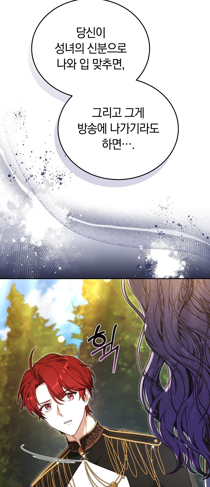 84 페이지